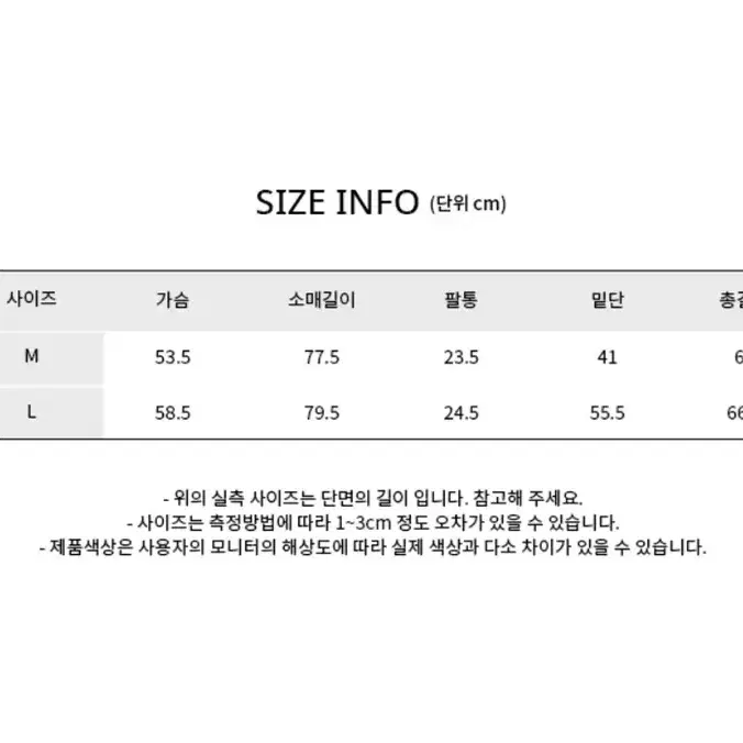 13month 써틴먼쓰 트랙 자켓