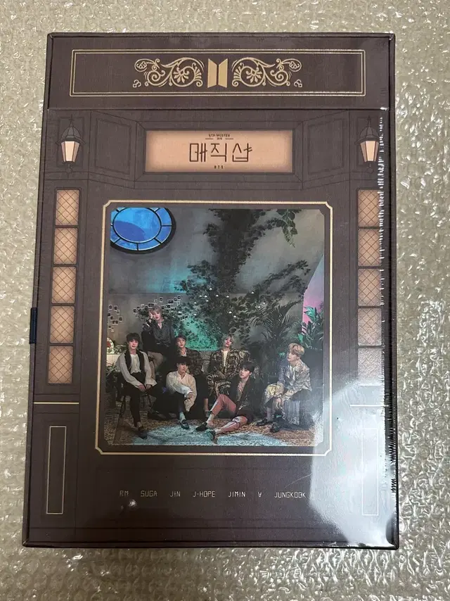 bts 방탄 매직샵 블레 magicshop sealed brand