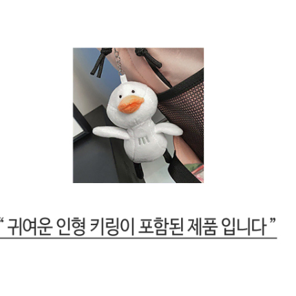 남여공용 커플가방 백팩 학생가방 책가방 인형 키링 여성가방 남학생