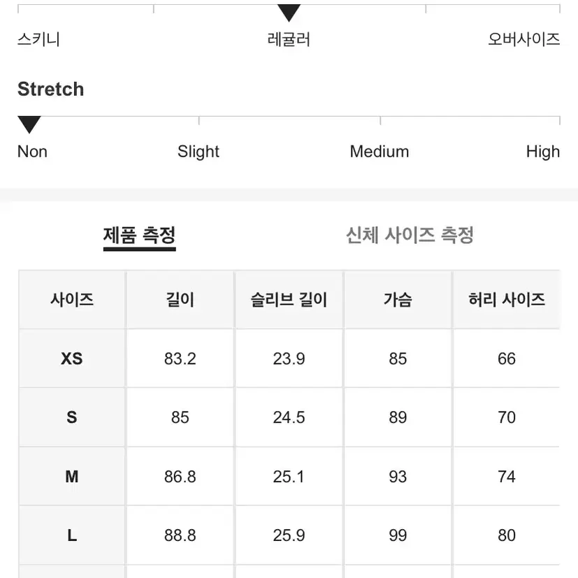 새거) 화이트 퓨어 미니 원피스 (앞 끈, 뒤 지퍼)