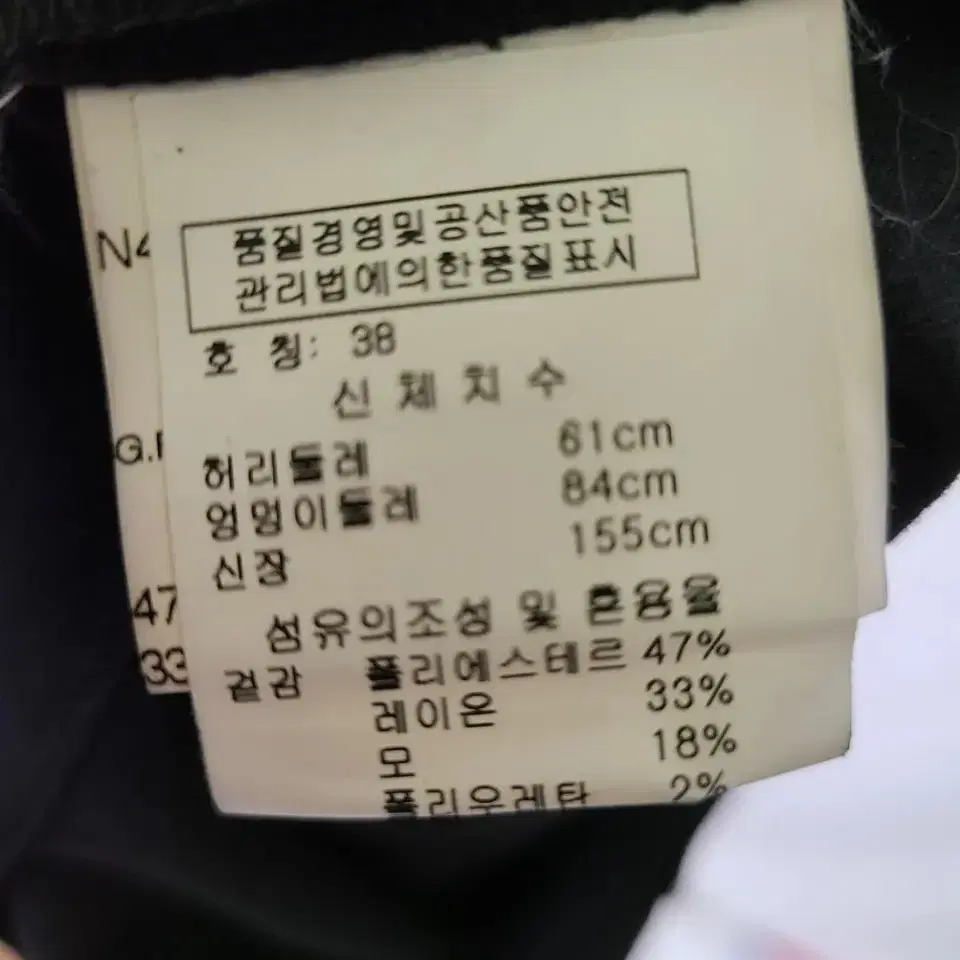 비비안웨스트우드 치마