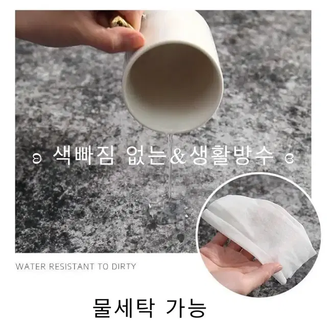 북유럽 러그 카페트