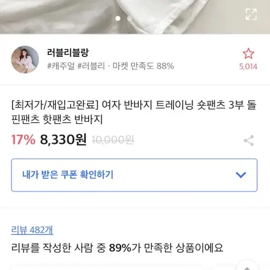 에이블리 돌핀 카키