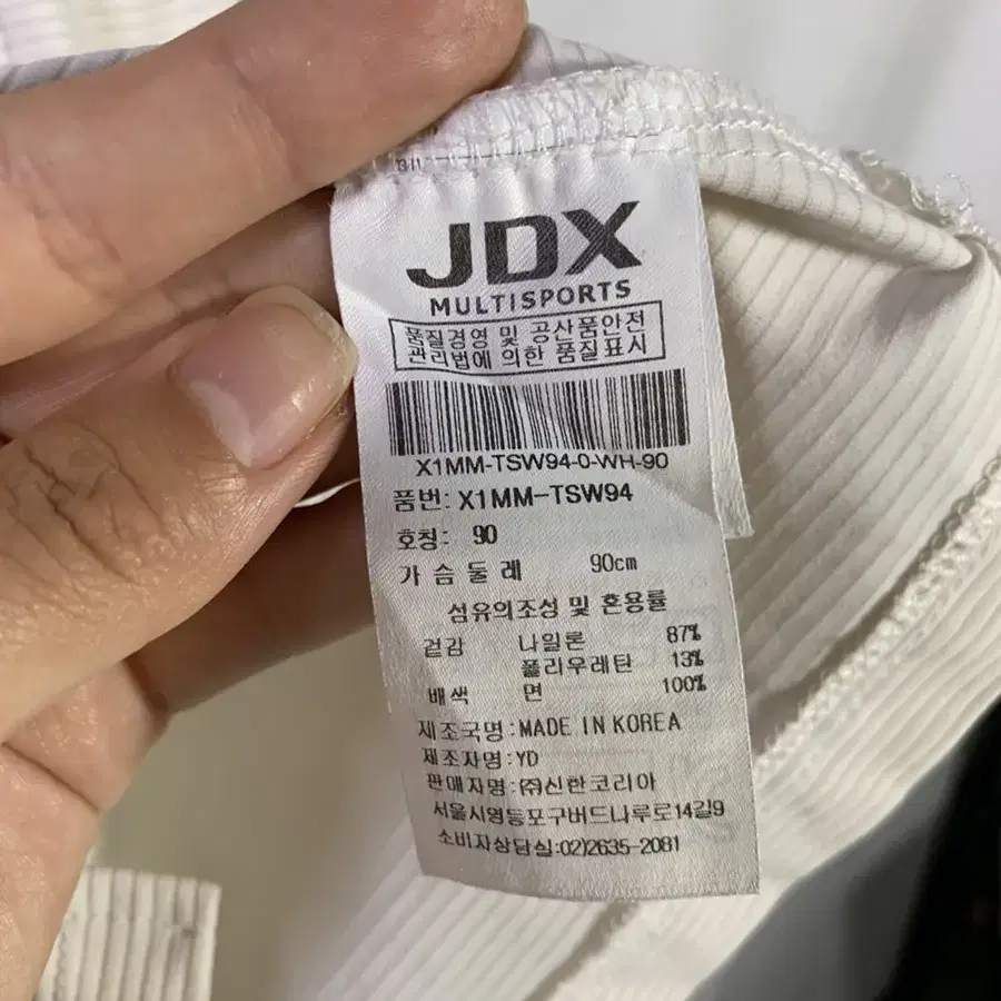 Jdx 여성 골프웨어 카라 반팔티 90 S