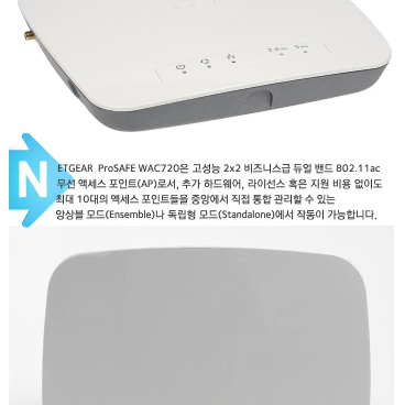 넷기어 NETGEAR 무선 AP 와이파이 공유기