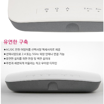 넷기어 NETGEAR 무선 AP 와이파이 공유기