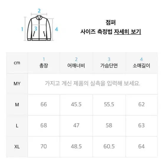 양털청자켓