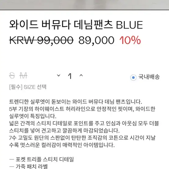 인사일런스우먼 와이드 데님팬츠