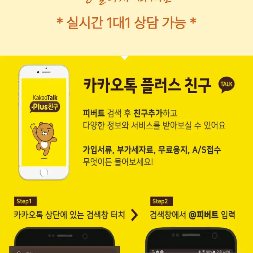 유선카드단말기 무상