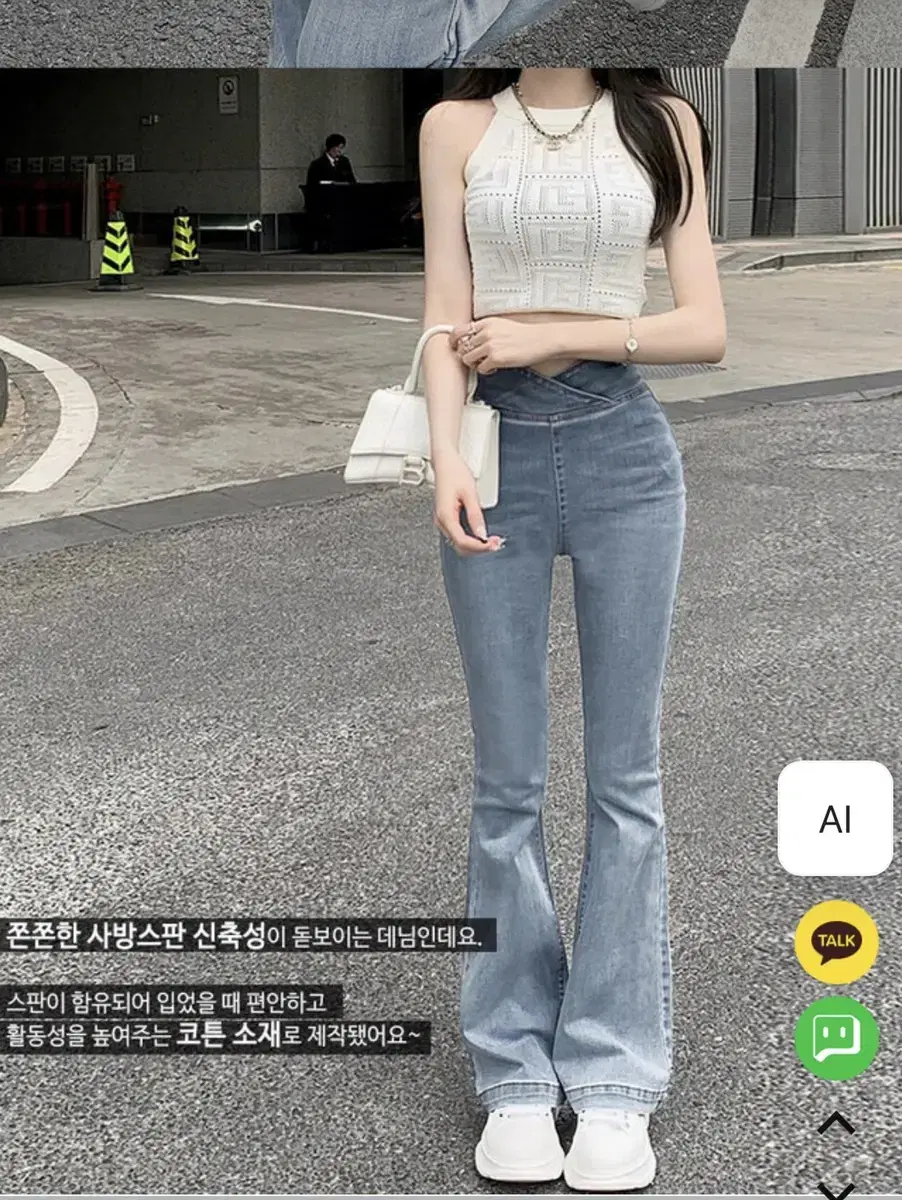 Long high-waisted bootcut denim (Ably)