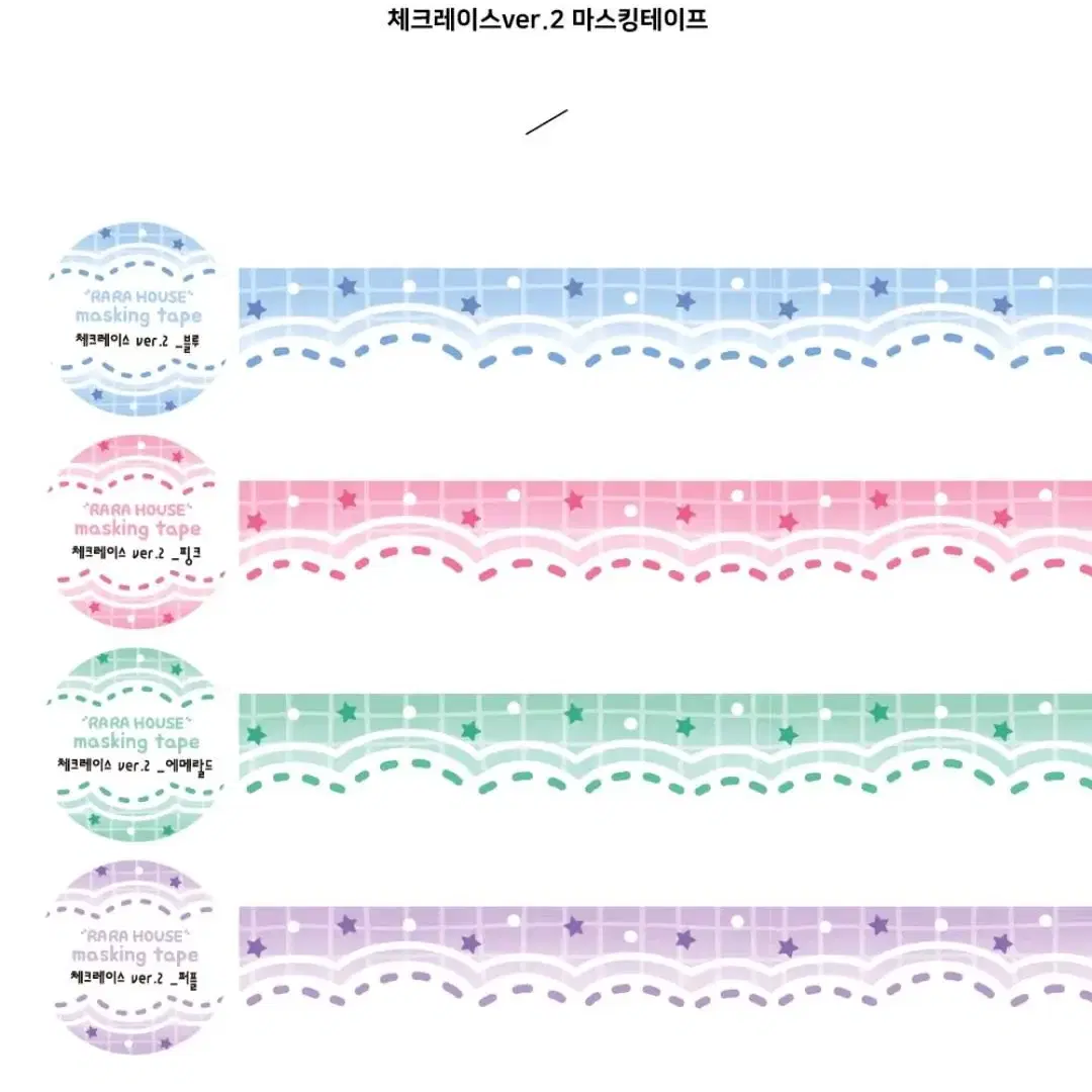 라라하우스 마테컷 마테띵 판매