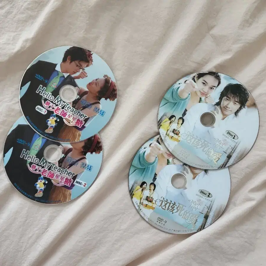 이 죽일놈의 사랑dvd