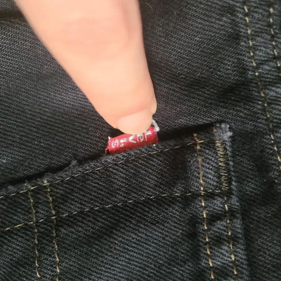 90s levis 501 흑청 made in usa