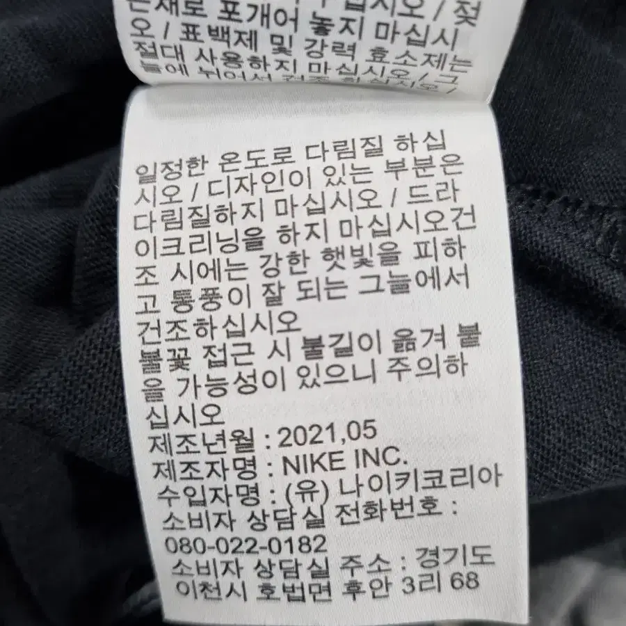 나이키 여성 스우시 반팔 티셔츠