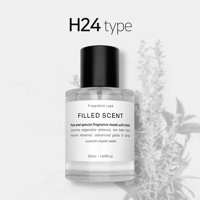 50ml 에르메스 H24 type 필드센트 재현향스프레이