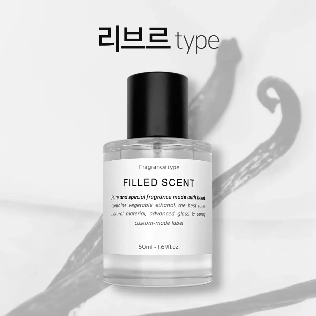 50ml 입생로랑 리브르 type 필드센트 재현향스프레이