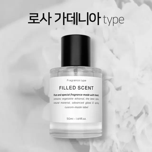 50ml 산타마리아노벨라 로사가데니아 type 필드센트 재현향스프레이