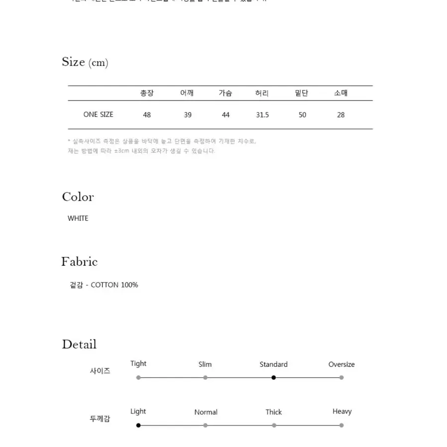 클렛 프릴 크롭 블라우스