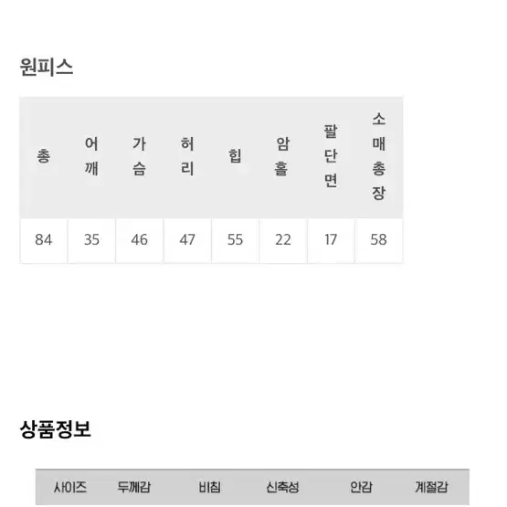 에이리 트위드 원피스