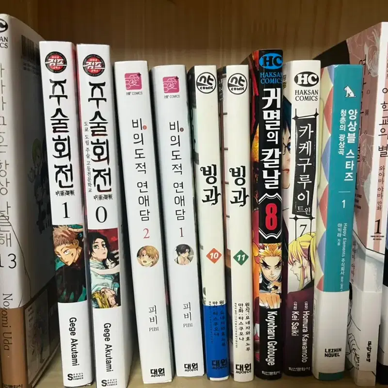 주술회전, 귀멸의 칼날, 여학교의 별, 동급생, 지박소년 하나코군 만화책