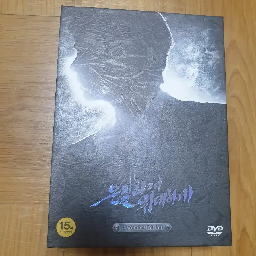 은밀하게위대하게 DVD 한정판 팜