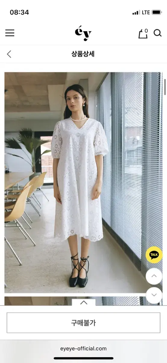 EYEYE SWAN EYELET LACE MAXI DRESS_WHITE