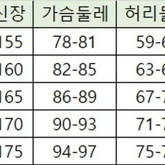 사이키쿠스오 테루하시 교복 대여