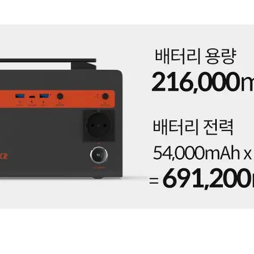 차박용 캠핑용 인산철 대용량 배터리 (전용 가방 포함)