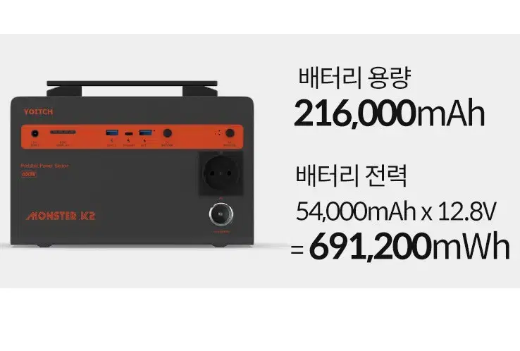 차박용 캠핑용 인산철 대용량 배터리 (전용 가방 포함)