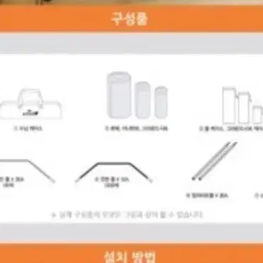 코베아 이지돔 텐트 4인 가족형 텐트 새텐트 미개봉박스