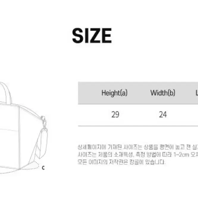 캉골 샐리 캔버스 토트백 II 3855