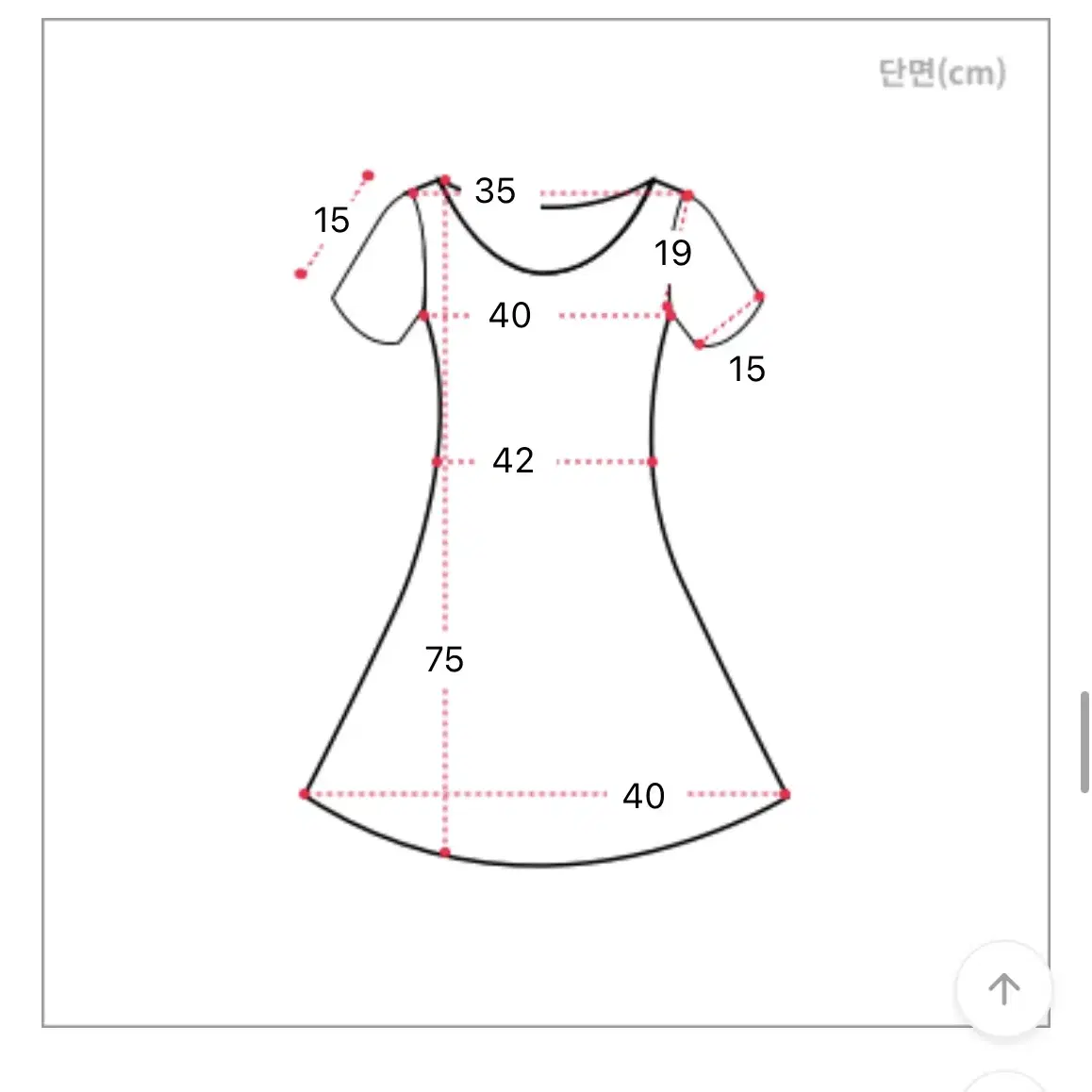 카라 미니 원피스 셔츠 원피스