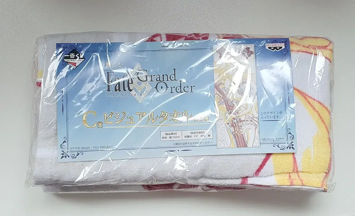 Fei Grand Order of boni Mary Ichibankuji Towel