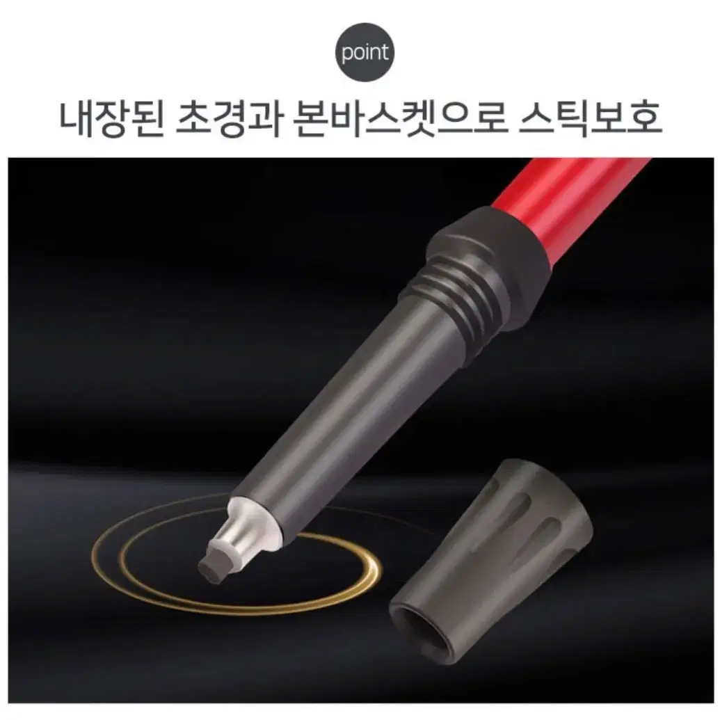 기능성 고급 등산스틱