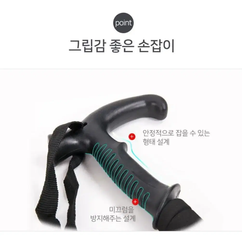 기능성 고급 등산스틱