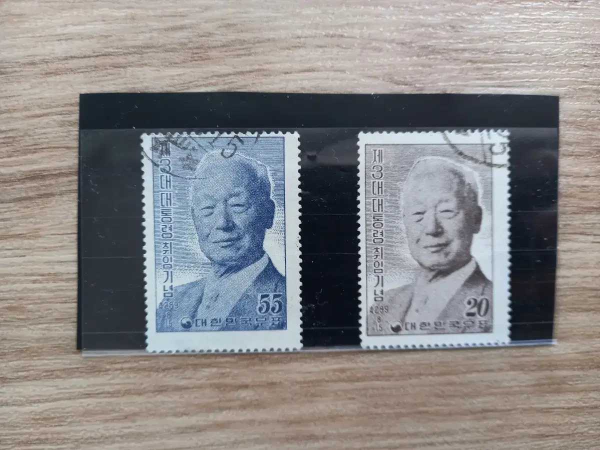 Two sets of stamps used by President Syngman Rhee, the third president of the Republic of Korea