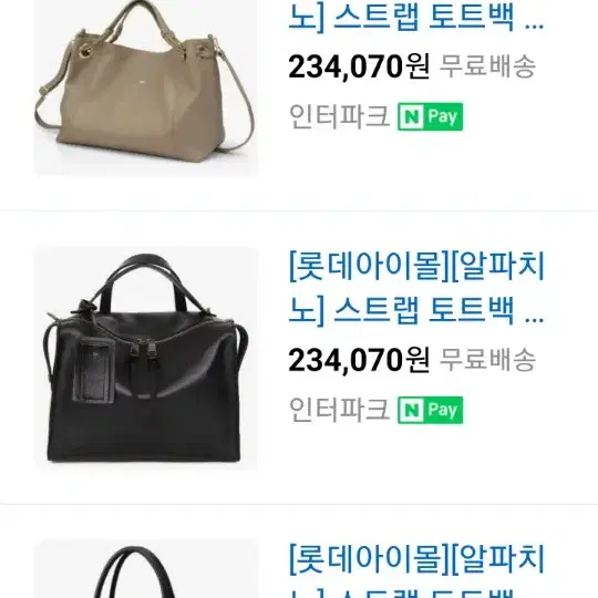 알파치노/ALPACHINO클러치백 Clutch Bag