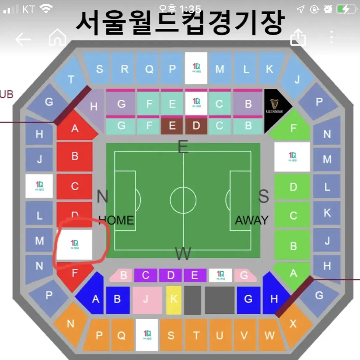 레드존 1연석 3.5에 양도합니다