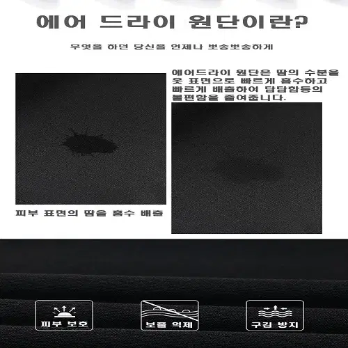 (무료배송) 남성 스포츠웨어 기능성티 라운드티