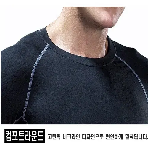 (무료배송) 남성 스포츠웨어 기능성티 라운드티