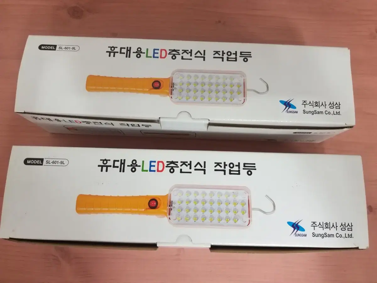 휴대용 LED충전식 작업등 SL-601-9L