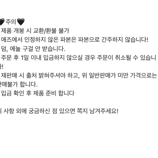 베베 고미 인스 / 포장용품 포용 다꾸 인스