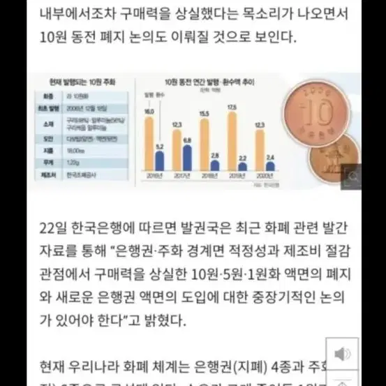 미사용 구 10주 줄세우기 수집하세요