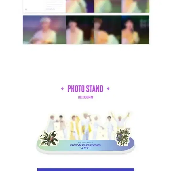 방탄 bts 소우주 디코 분할 양도