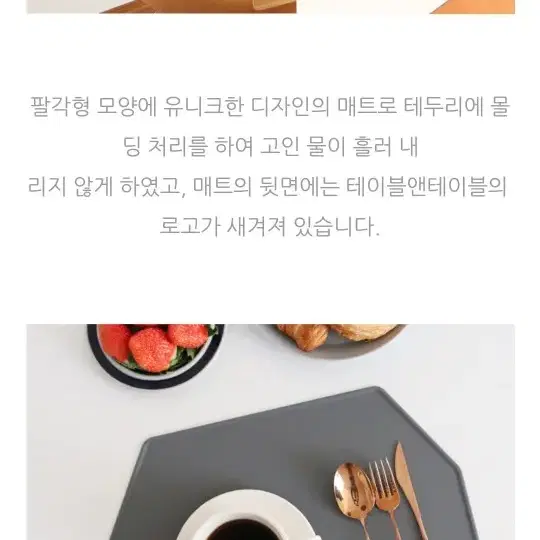 테이블앤테이블 실리콘 식탁매트 다용도 받침