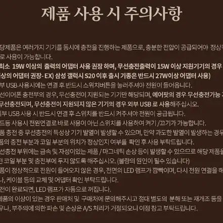 [무료배송]핸드폰 무선이어폰 워치 패드 충전기 다중충전 한번에충전