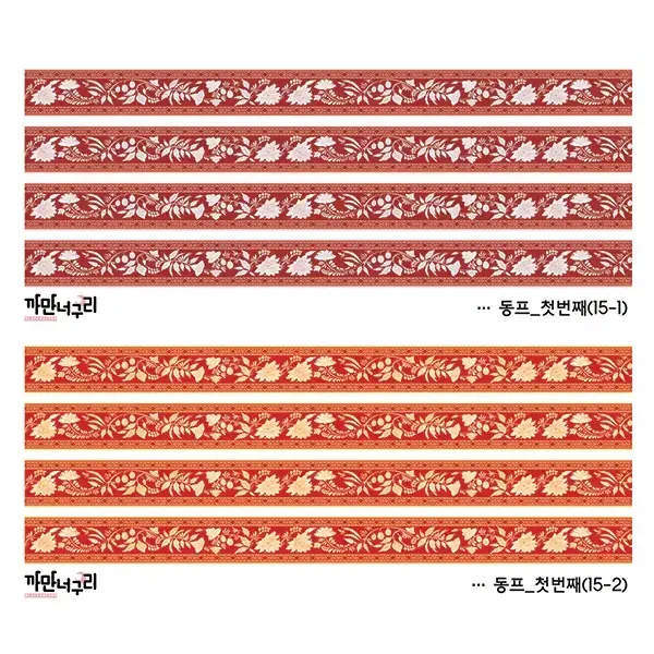 프레임3종(상세설명필독) 한세트 4,200원 (28장) 재고1