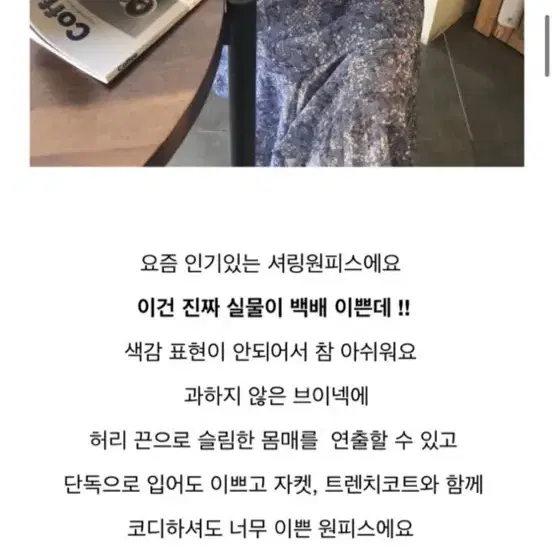 쉬폰 셔링 꽃 원피스