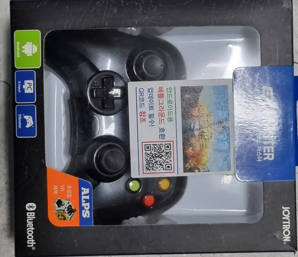 조이트론 ex마스터 일렉트로마트서 산 정품