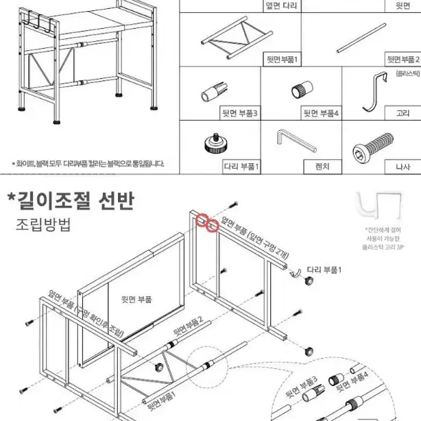 [무료배송]전자레인지 렉 선반다이 수납대 선반대